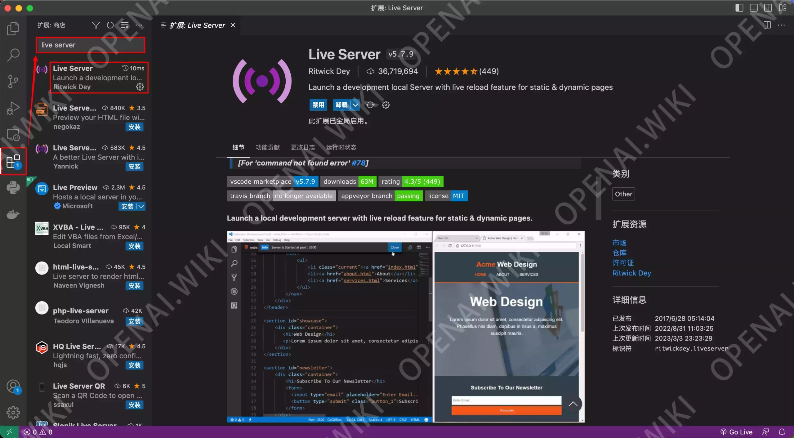 ChatGPT｜HTML网页制作