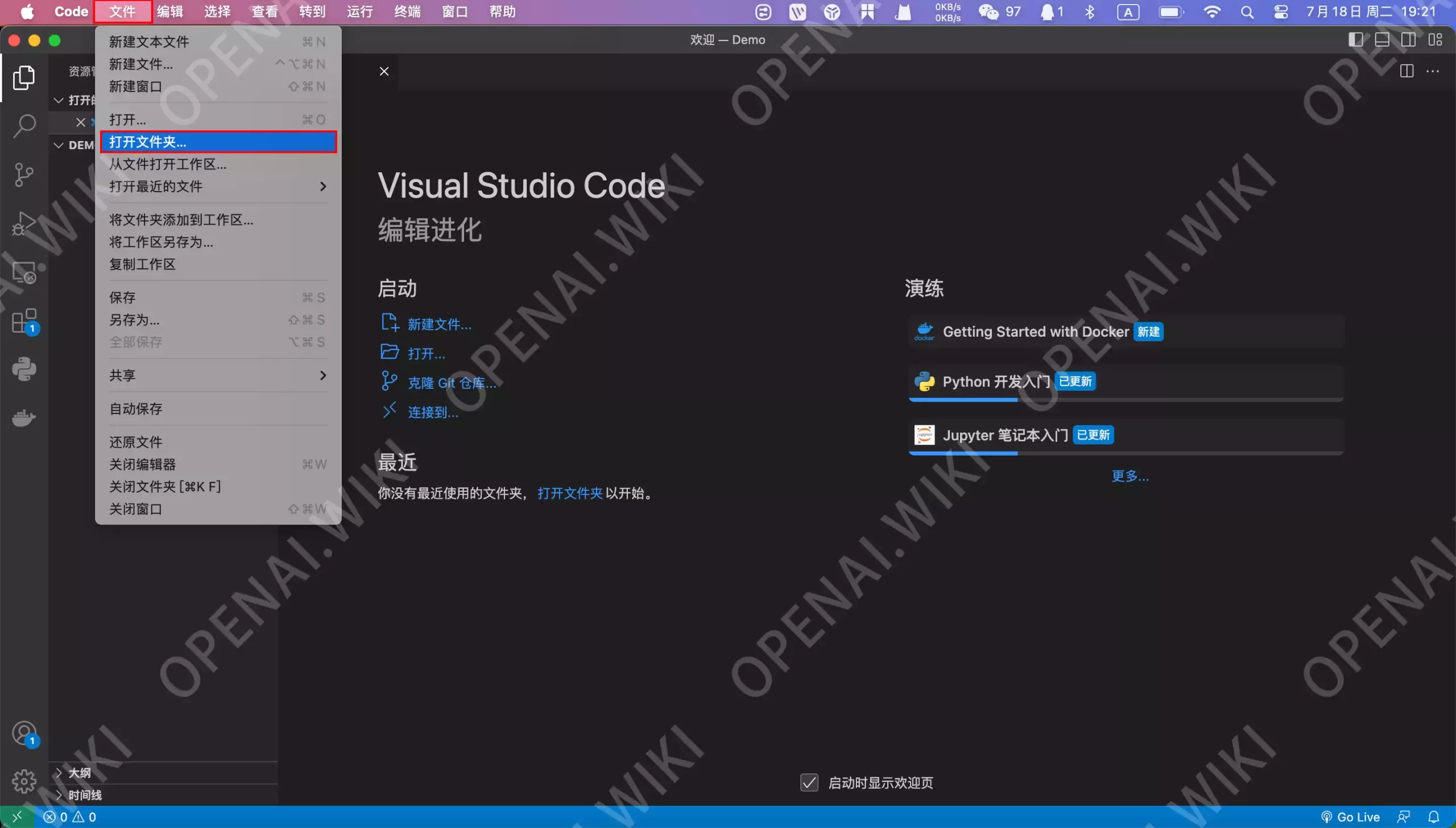 ChatGPT｜HTML网页制作