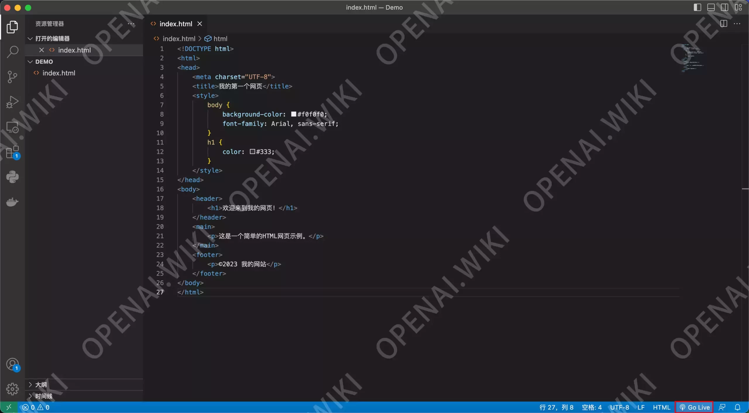 ChatGPT｜HTML网页制作