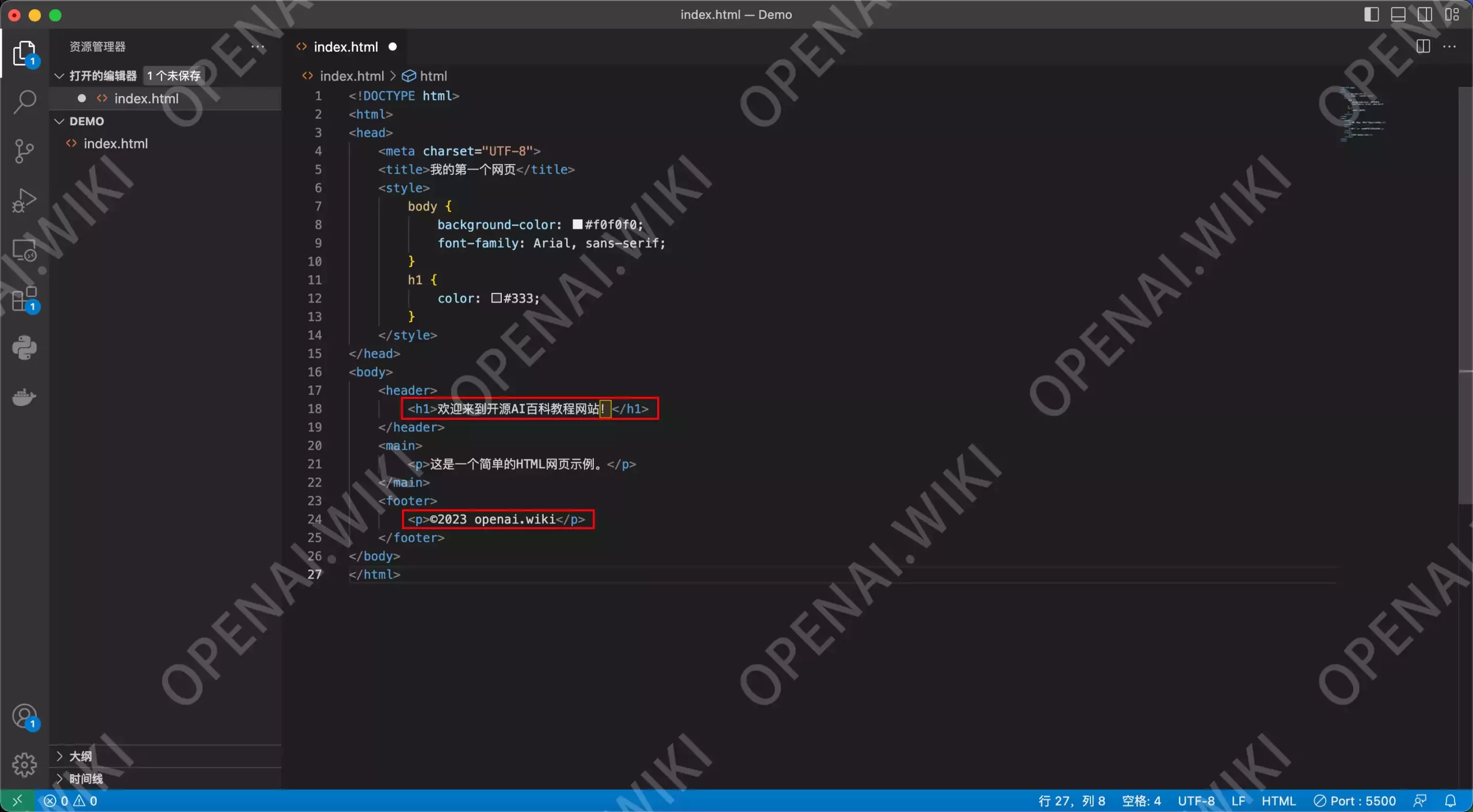 ChatGPT｜HTML网页制作
