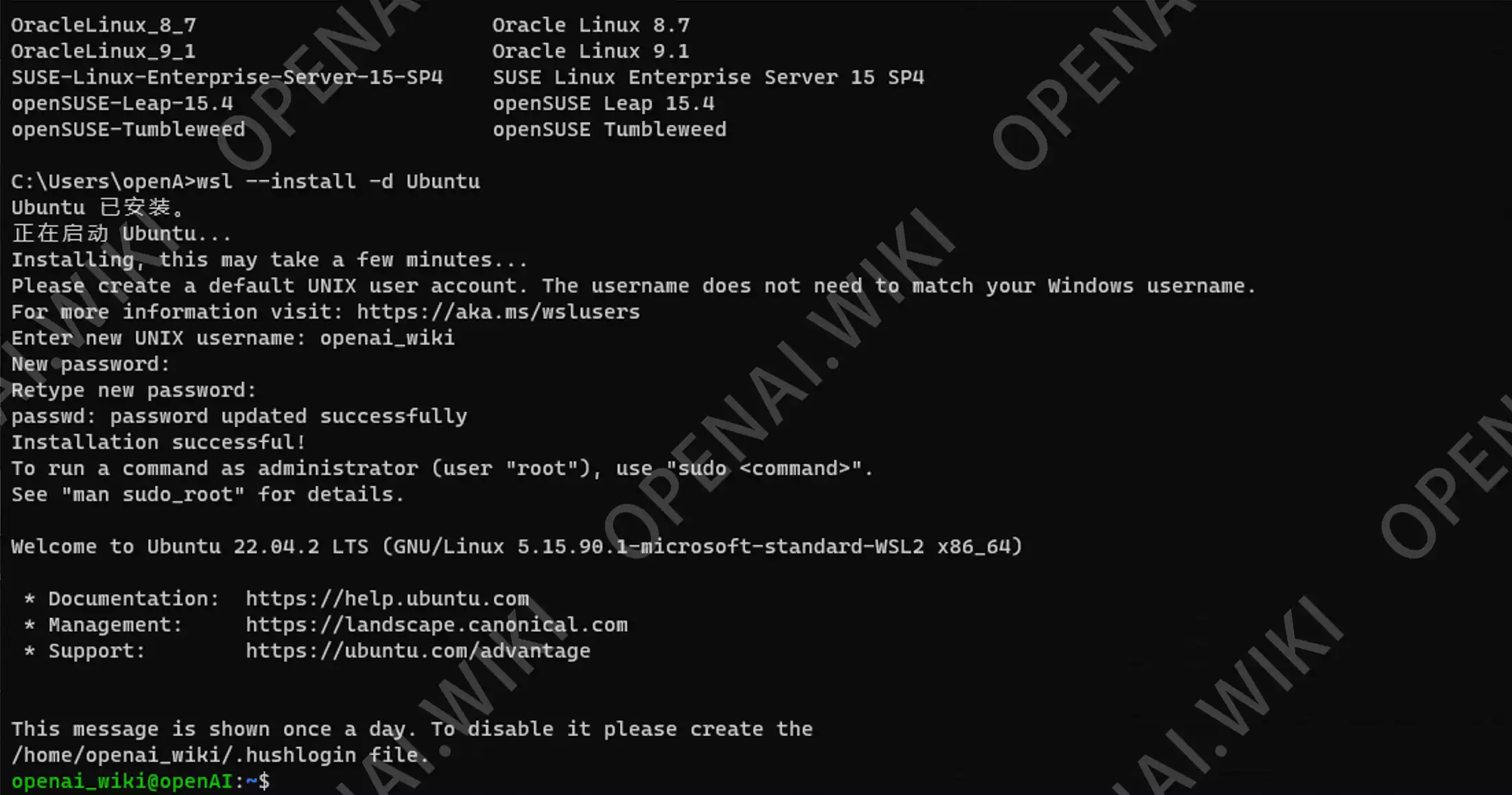 Windows子系统WSL|镜像导入插图3 Windows子系统WSL|镜像导入